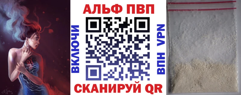 как найти закладки OMG ССЫЛКА A PVP СК Видное
