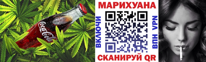 Еда ТГК конопля  МЕГА зеркало  Видное 