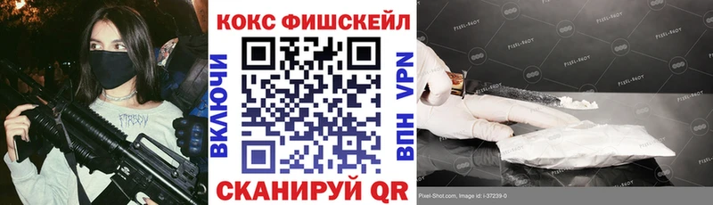 Cocaine 99%  Видное 
