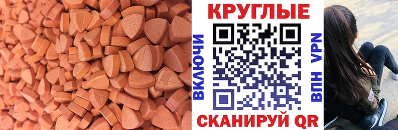 Экстази mix  Видное 