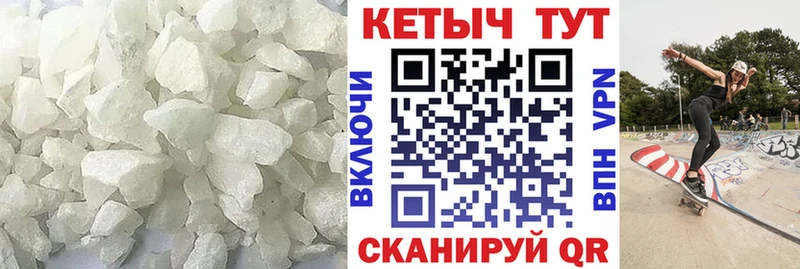 дарнет шоп OMG как войти КЕТАМИН VHQ Видное