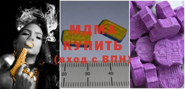 метамфетамин Богородицк