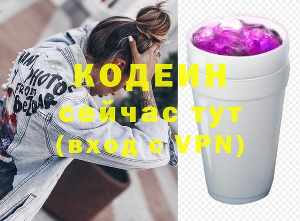 метадон Богородск