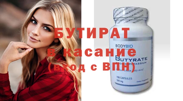 метамфетамин Богородицк