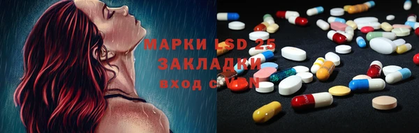 mdpv Белокуриха