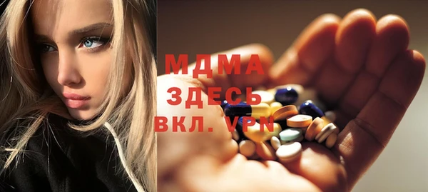прущие грибы Беломорск
