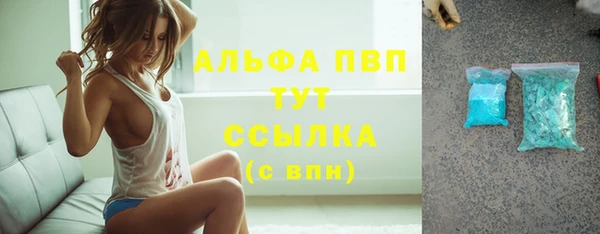 метамфетамин Богородицк