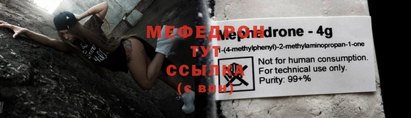 наркотики Гатчина