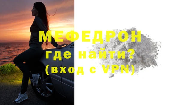 mdpv Белокуриха