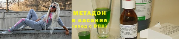метамфетамин Богородицк