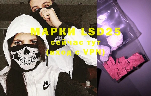 метамфетамин Богородицк