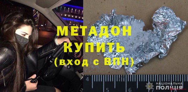 прущие грибы Беломорск