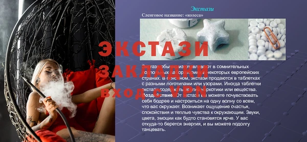 метадон Богородск