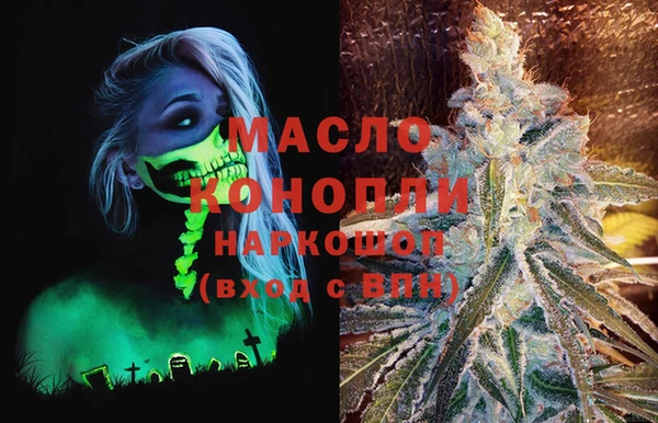 метадон Богородск