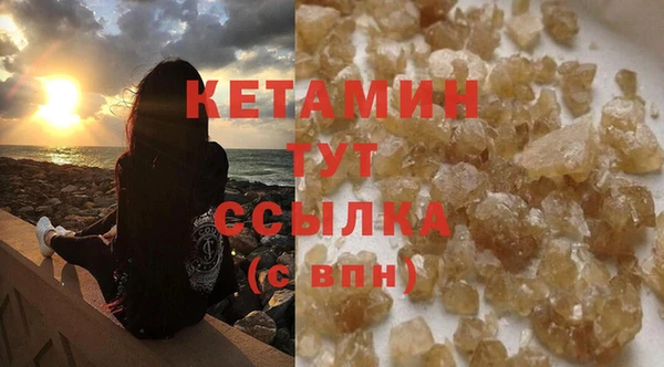 метамфетамин Богородицк