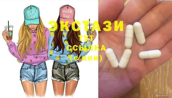 метамфетамин Богородицк