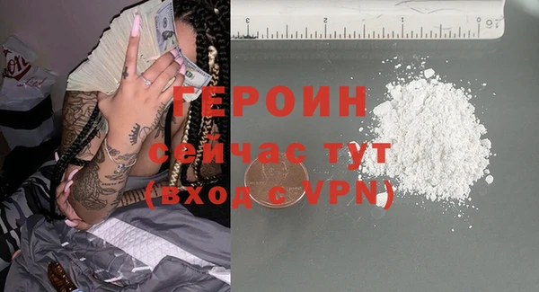 метадон Богородск