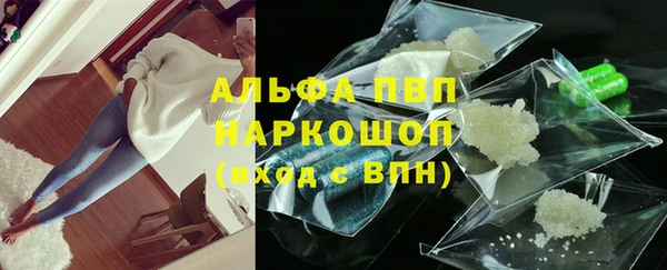 mdpv Белокуриха