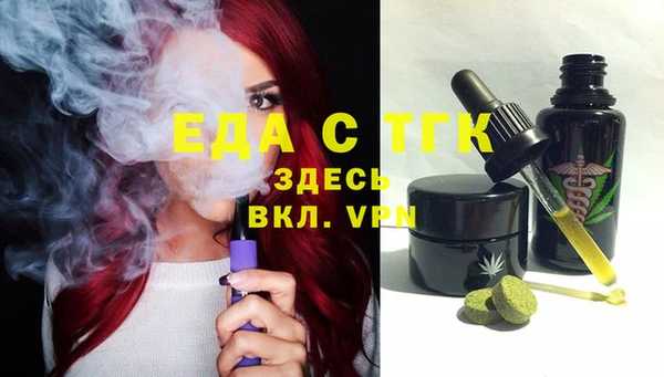 ГАЛЛЮЦИНОГЕННЫЕ ГРИБЫ Богданович
