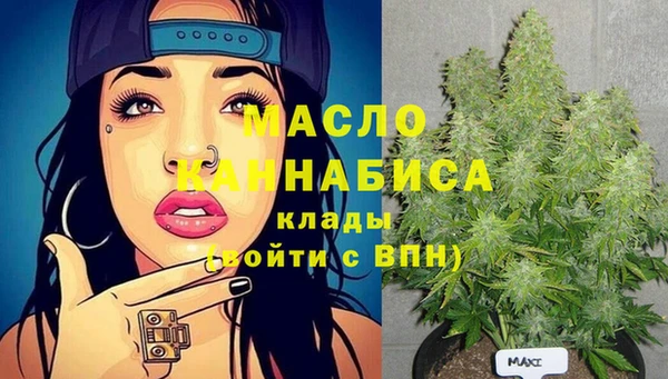 метамфетамин Богородицк