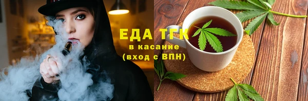 прущие грибы Беломорск