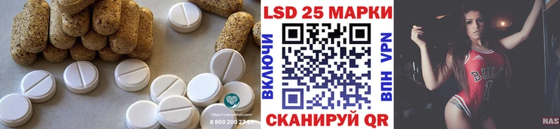 дарнет шоп  Видное  ЛСД экстази кислота 