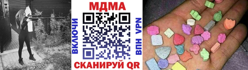 MDMA VHQ  Видное 