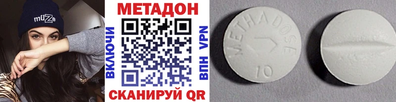 МЕТАДОН мёд Видное