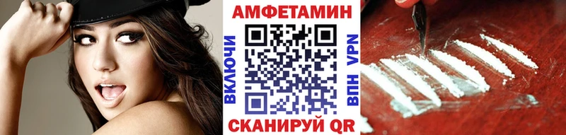 МЕТАМФЕТАМИН винт  купить наркотики цена  Видное 