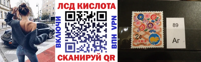 Марки NBOMe 1,8мг  цена наркотик  Видное 