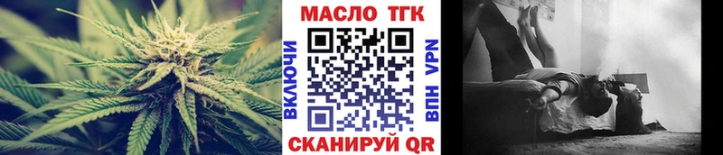 где найти   Видное  ТГК вейп с тгк 