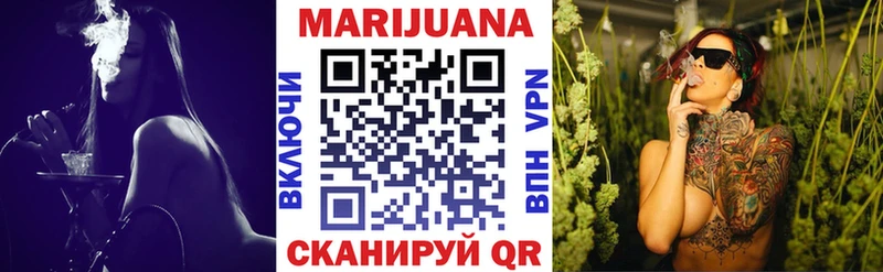 Бошки марихуана White Widow  закладка  Видное 